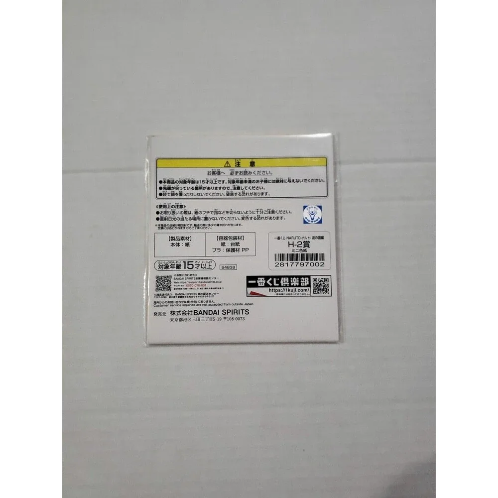 Sasuke Uchiha Japanese Naruto Ichiban Kuji Shikishi Art Board 5